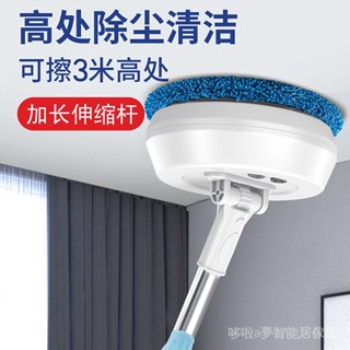 【11.11大促價】現貨速發]無線電動擦玻璃機器人 全自動家用擦玻璃清洗機 無線擦窗機玻璃清潔器