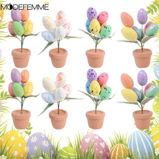 [精選] 仿真彩蛋 - 復活節快樂派對用品 - 人造復活節彩蛋 - 桌面盆景裝飾 - 斑點彩蛋盆栽 - 五顏六色的彩蛋樹
