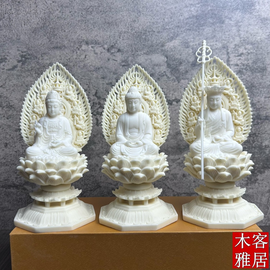 象牙果婆娑三聖擺件坐蓮花觀音地藏菩薩家居辦公室桌面工藝品佛像