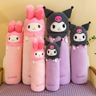 80 釐米三麗鷗 My Melody Kulomi 長枕頭毛絨玩具卡哇伊柔軟舒適靠墊日本卡通兒童女孩睡覺禮物