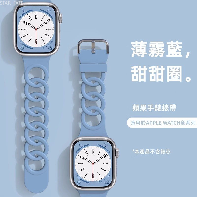 甜甜圈液態矽膠錶帶 適用 apple watch 蘋果錶帶 iwatch SE 1-9代通用 Ultra 輕薄運動錶帶