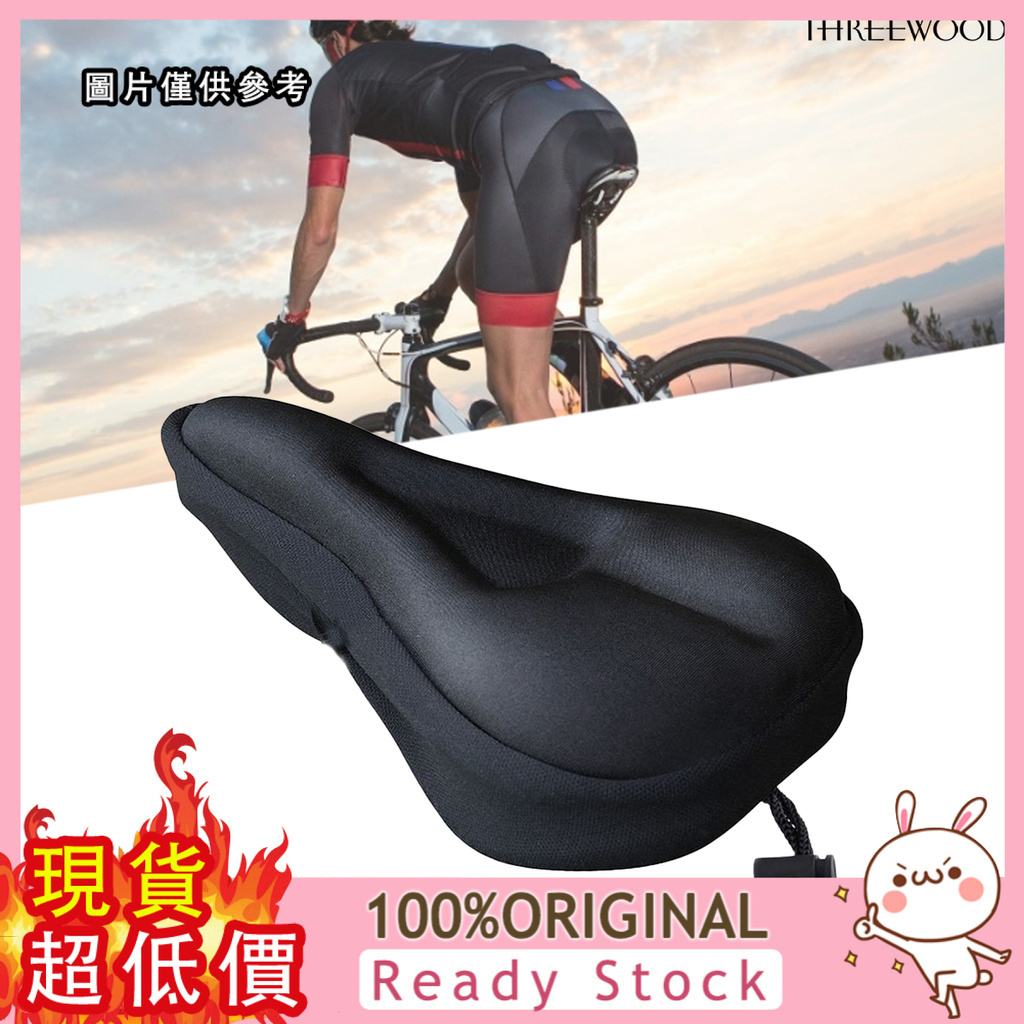 [捕風者] 腳踏車坐墊套夏季加厚3D坐套戶外騎行裝備配件海綿鞍套山地車座墊（頻道）