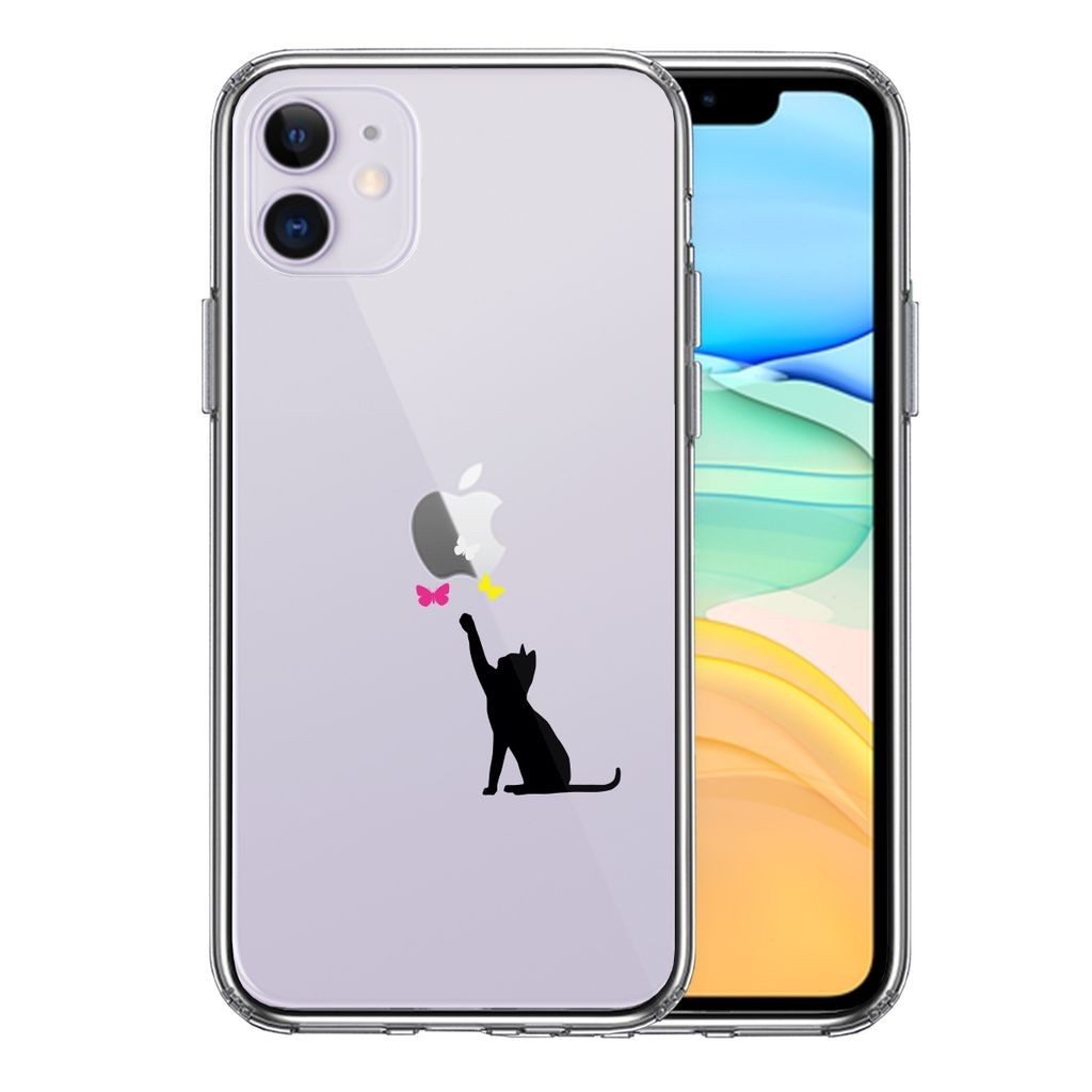 iPhone11專用 透明保護殼 黑貓捉蝴蝶圖案 軟硬混合 側軟殼 背硬殼 分散衝擊 可無線充電