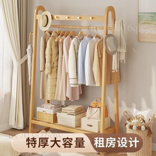 廠家直銷🎉落地掛衣架 小型晾衣架 家用衣帽間 移動收納架 衣服收納架 雙層衣帽架 臥室掛衣架 床頭收納衣架 玄關衣帽間