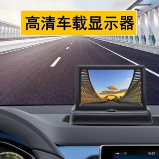 廠家直銷 貨車通用車載顯示器高畫質可視倒車影像12V24V臺式中控監控液晶