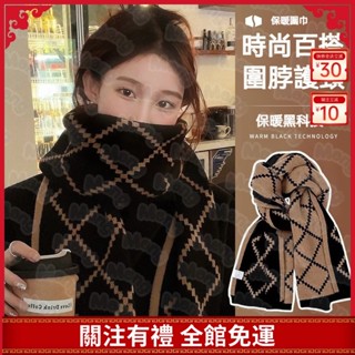 秋冬厚圍巾女 韓係氛圍感複古氣質雙麵圍巾女 格子保暖圍脖百搭披肩 針織圍脖 保暖長圍巾 圍巾毛線 披肩圍巾-MG