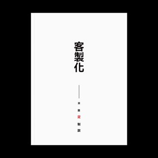 【新品】定製自由組閤格子櫃亞剋力抽拉盒抽屜櫃置物架實木闆材來圖定