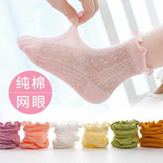 【臺灣出貨】5雙裝兒童襪子女童春夏季純棉薄款透氣網眼長筒襪寶寶花邊中筒襪