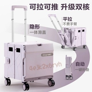 可開發票🌟升級款 可平拉 隱形滑蓋 折疊手推車 折疊購物車 爬梯推車 輕便買菜車 手拉車 露營推車 擺攤小推車 萬向輪