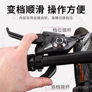 臺南出貨 山地車變速器指撥21/24速連體通用型自行車7/8速調節器全套配件 0 P A