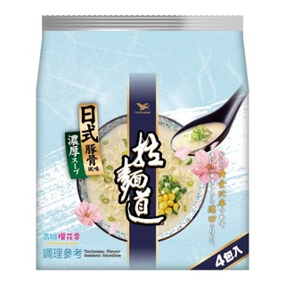 拉麵道日式豚骨風味（四合一）袋（包裝隨機）