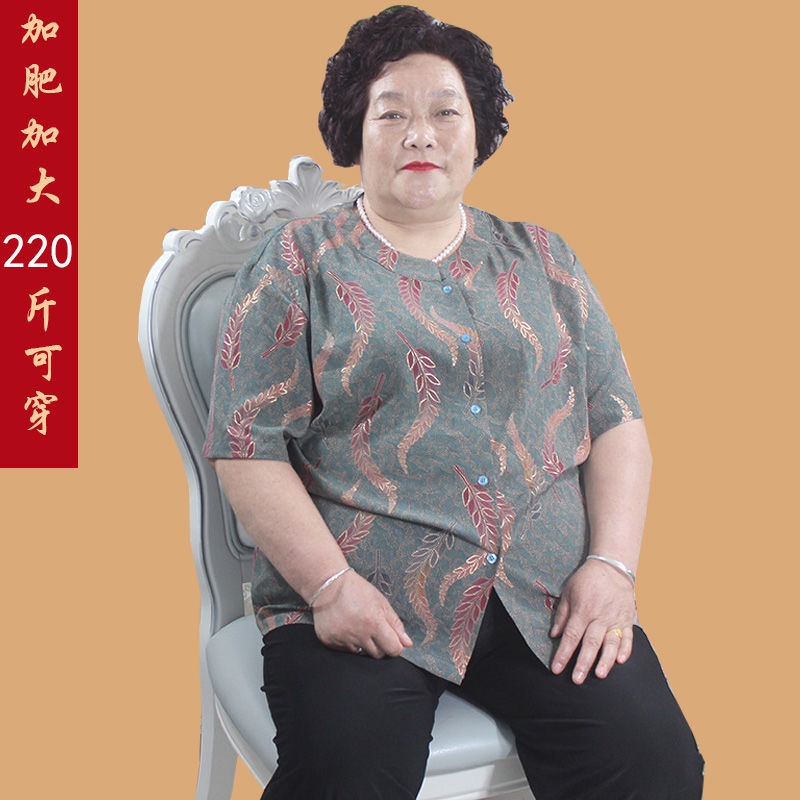 【時尚】200-300斤特大尺碼中老年女裝胖太太短版奶奶襯衫媽媽夏裝加肥上衣 DWYQ