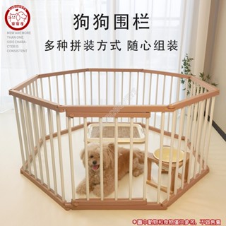 當天出貨 狗狗圍欄片 狗圍欄帶獨立門 防越獄寵物圍欄免打孔狗柵欄中小型犬狗籠子可自由組合拼接擴充套件 寵寵屋BOBOPETS