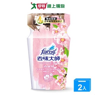 去味大師消臭易粉戀櫻花350ML【兩入組】【愛買】