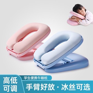 【899+】現貨兒童午睡枕 趴睡神器枕 小學生多功能 辦公室午休靠枕 抱趴枕 便攜摺疊