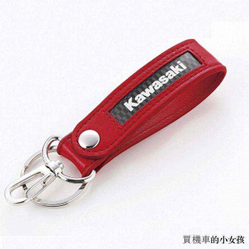 Kawasaki配件Kawasaki機車皮革纖維鑰匙扣掛件日本進口機車原廠川崎鎖匙扣