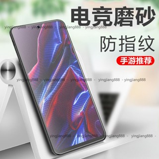 紅米Note 12 5G 霧面直屏玻璃貼 紅米12 5G 高畫質保護貼 紅米 Note 12S 護眼藍光熒幕保護貼防刮防爆