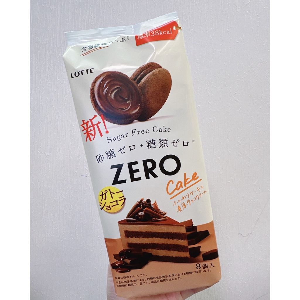【無國界零食舖】LOTTE 樂天 Zero 巧克力夾心蛋糕 低卡 無糖 巧克力 夾心巧克力 巧克力派 巧克力餅乾