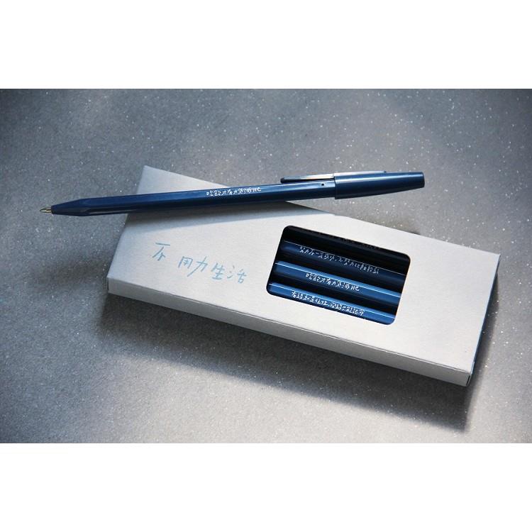 SKB SB－202不用力生活二代原子筆0.7（5入）－礦灰藍桿（藍芯）【金石堂】