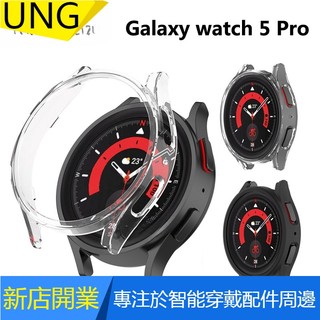 【UNG】適用於Samsung Galaxy Watch 5 Pro 三星Wathc5保護殼 PC硬殼 三星Wathc4