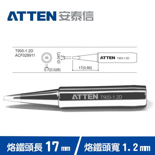 ATTEN安泰信 T900系列 1.2D一字烙鐵頭 T900-1.2D (5入)