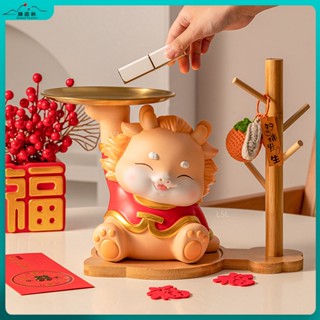 【可開發票 免運】招財擺飾 入厝禮品 龍年 龍擺件 鑰匙收納 玄關收納 擺件 交換禮物 喬遷禮品 家居裝飾品
