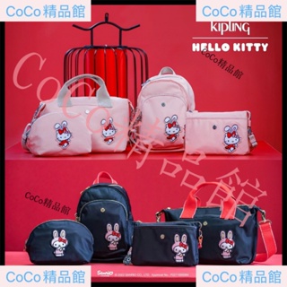 低價免運 K包 猴子包 限量版背包/Hello Kitty聯名系列旅行包手提包/兔子圖案休閒兩用收納包 14240