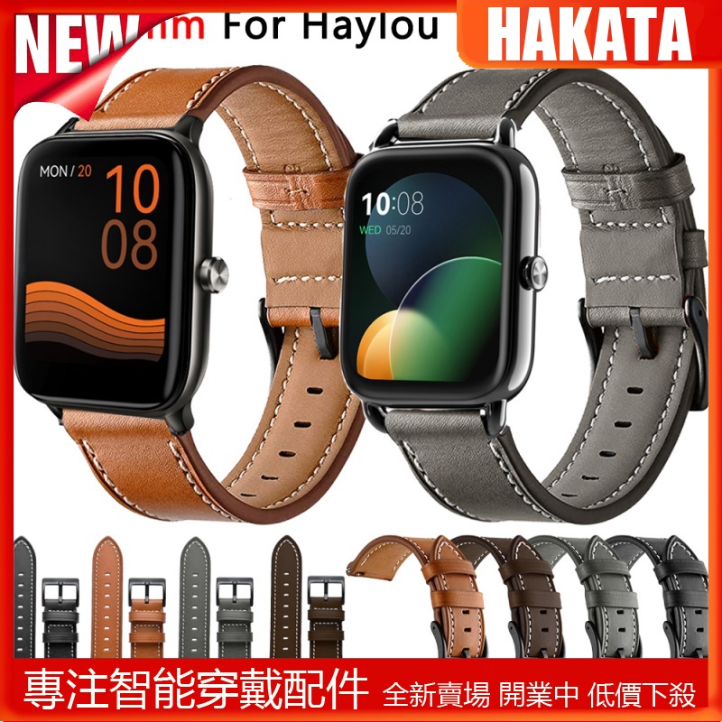 HKT 適用於嘿嘍Haylou RS4 Plus/RS4/LS02/LS12/LS04/RS3 20 22mm皮革錶帶