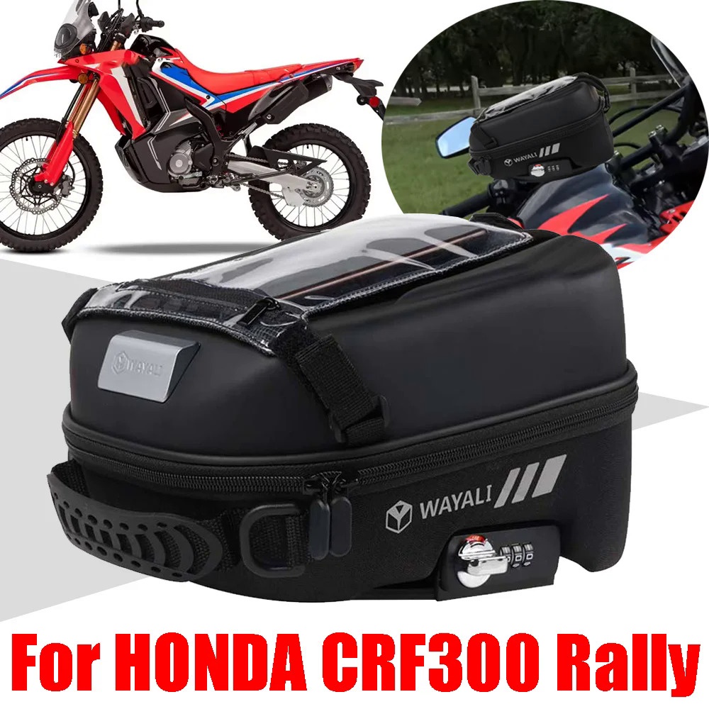 適用於 HONDA CRF300L Rally CRF300 Rally CRF 300 L 配件油箱包 Luggage