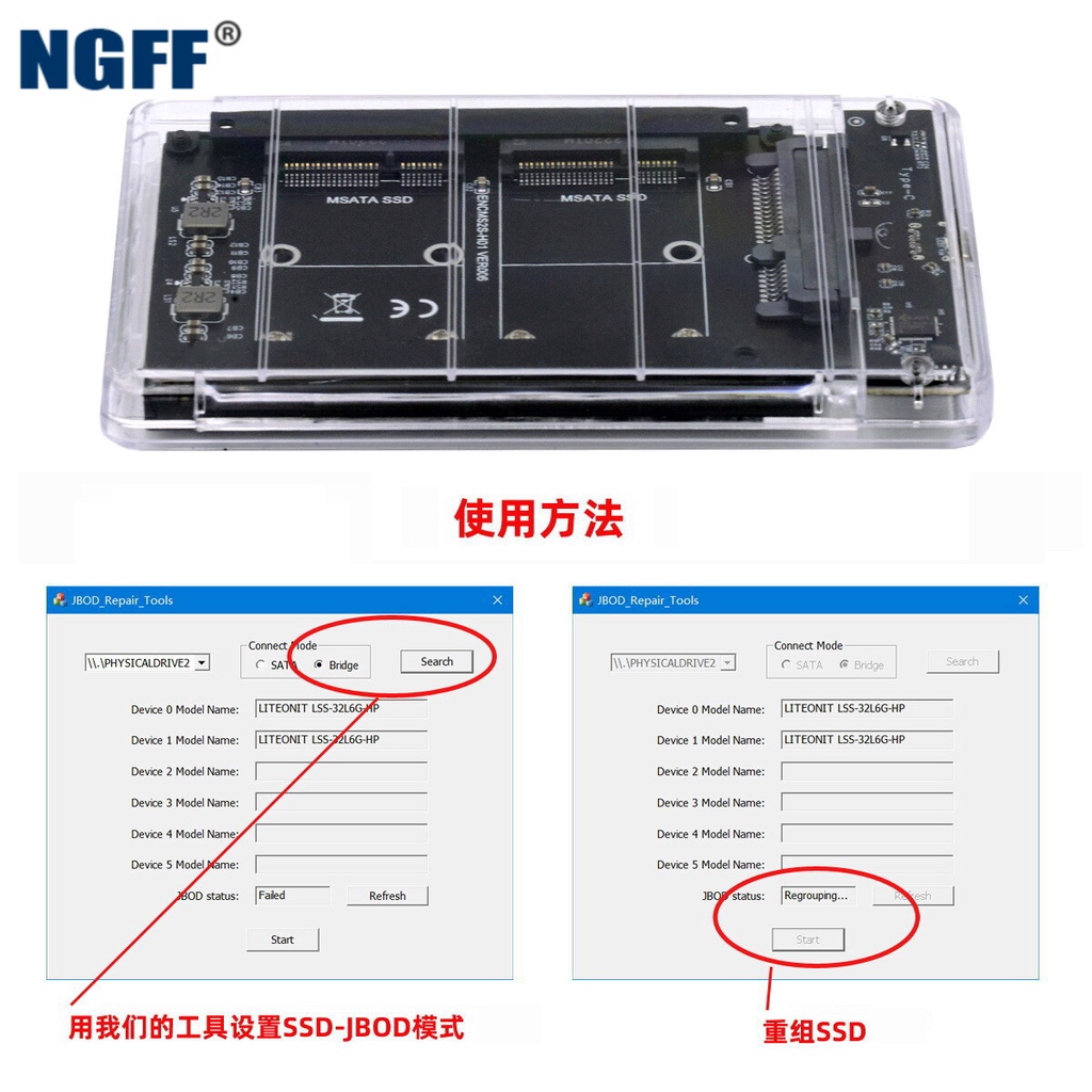 【超值現貨】NGFF雙NGFF MSATA轉SATA擴展卡SSD固態硬碟轉JBOD接口minSATA轉接