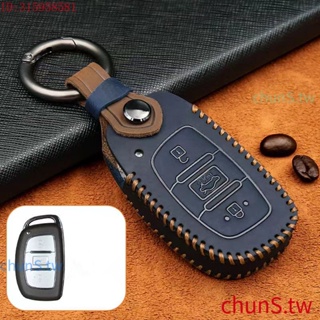 現貨速發現代汽車 Hyundai 真皮鎖匙保護 Tucson ELANTRA IX35 SANTAFE IX45 汽車鑰