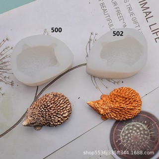 模擬動物刺蝟模型翻糖矽膠模具 巧克力石膏擺件 DIY蛋糕烘焙用品