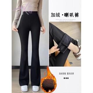 微喇叭褲女秋冬加絨加厚新款高腰彈力百搭顯瘦垂感黑色休閑西裝褲|韓版微喇叭褲|小個子喇叭褲|小個子長褲