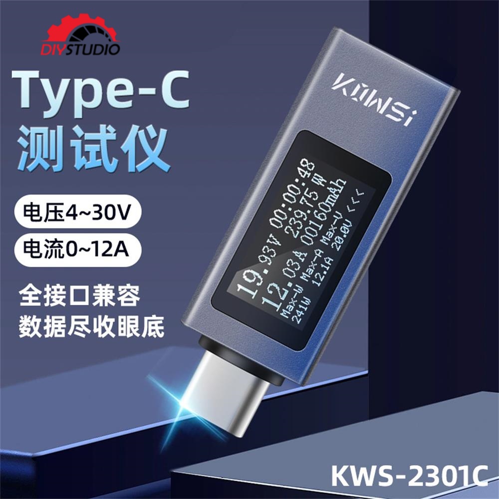 【現貨】DC 4-30V 0-12A多功能數顯直流電壓電流表功率計智能USB測試儀