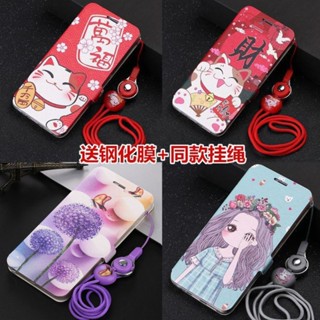 殼多多 vivo x100 X100Pro 手機殼 翻蓋式保護皮套 防摔 全包軟殼 男女款 彩繪 卡通 保護殼 保護套