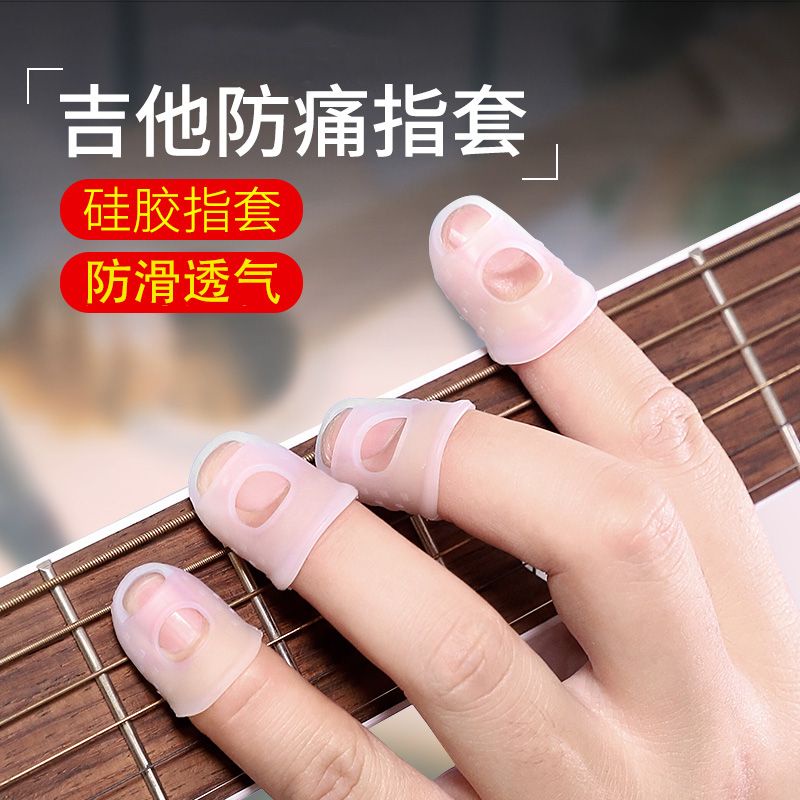 【MT精品優選】兒童防啃喫摳手指套  翻書護指甲套 防咬扣手指甲神器  防滑保護套