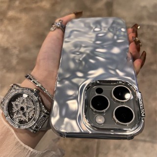 水波紋磨砂殼 手機殼 適用 iPhone 12promax 14 14pro 14promax 保護殼 全包防摔殼防撞殼