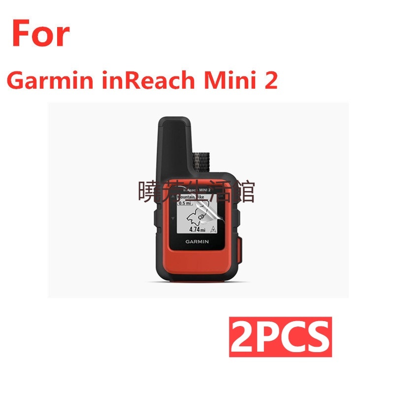 〈曉芳推薦〉【2片】適用於 Garmin inReach Mini 2 螢幕貼膜 保護膜 inReach Mini2 軟
