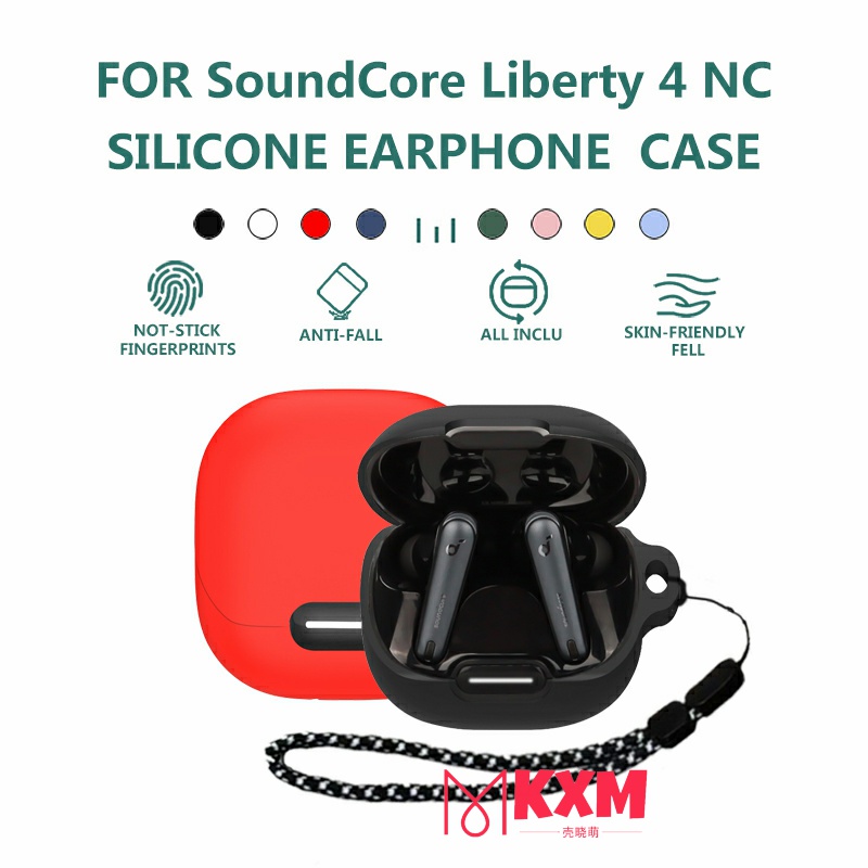 Nah00 Anker Soundcore Liberty 4 NC 保護套 / Liberty 4 保護套防塵柔軟可水