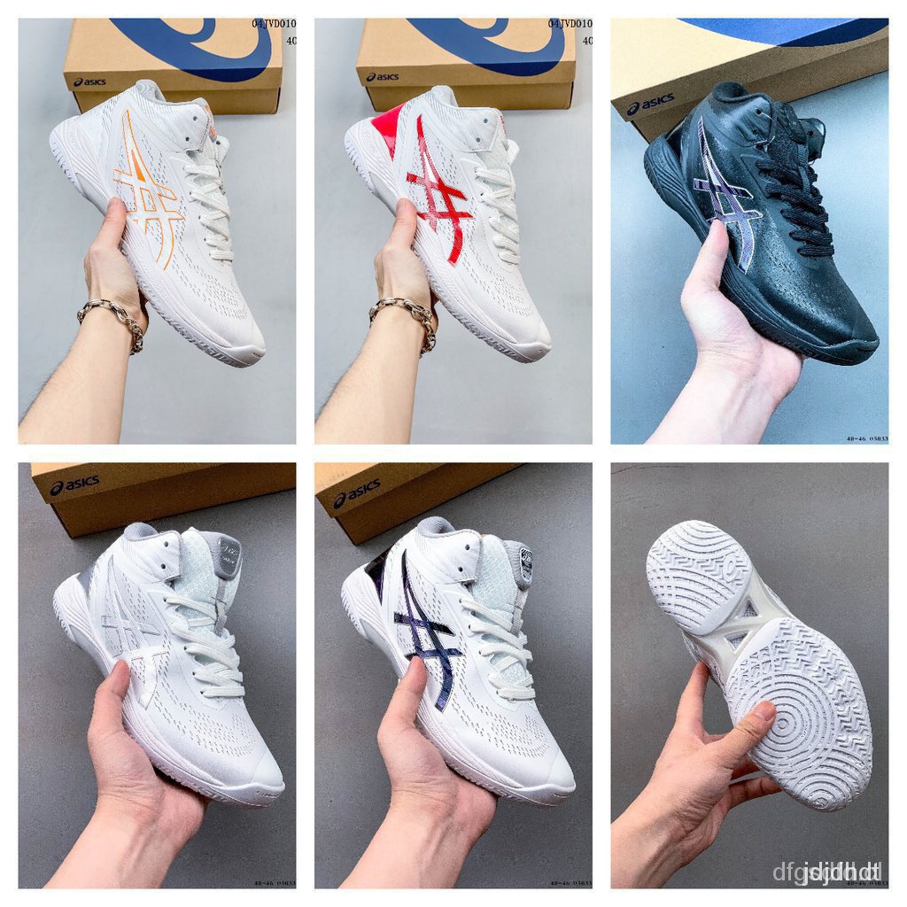 亞瑟士 Asics Asics Asics Gelhoop V14籃球鞋減震防滑實用男網球