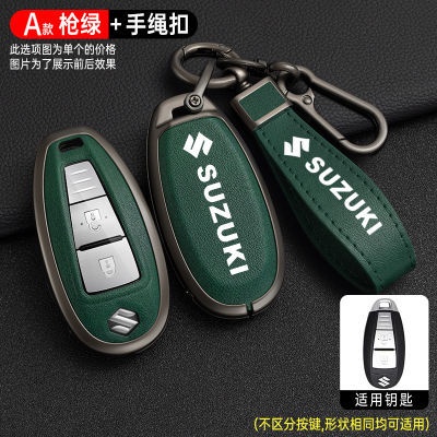 鈴木鑰匙套Suzuki swift GRAND VITARA wagon SX4汽車真皮鑰匙皮套包殼扣 鑰匙套