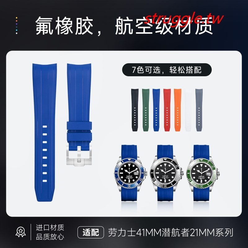 有現貨~拉絲紋理氟橡膠手錶帶代用探險家2新黑綠水鬼41mm錶盤21mm