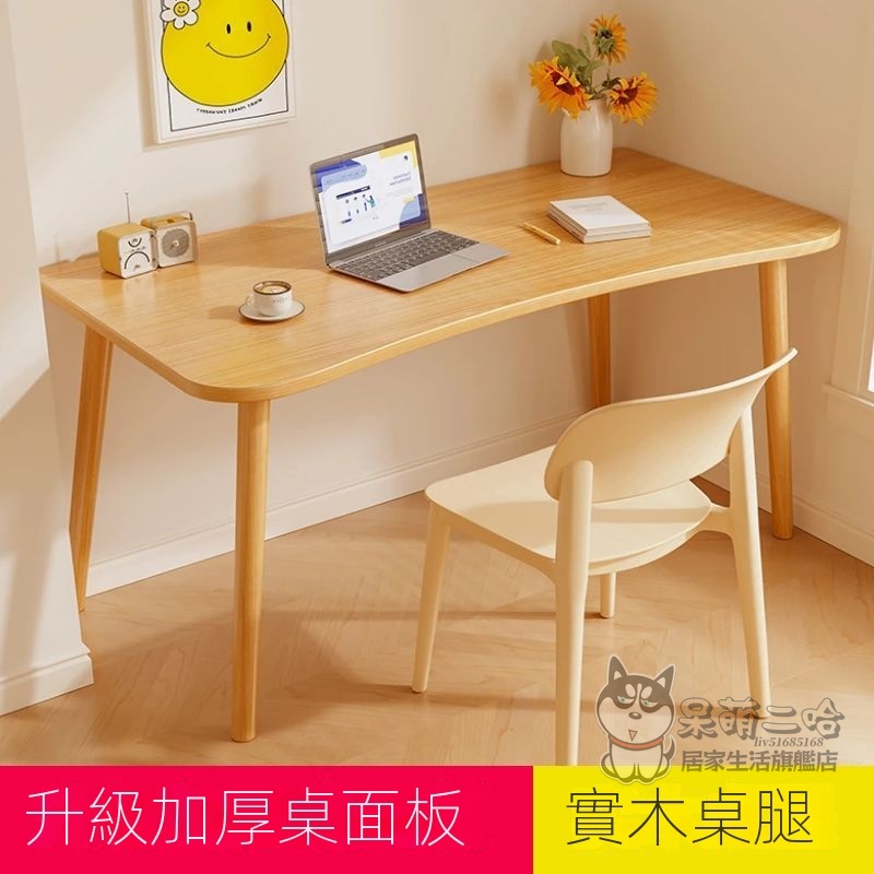 桌子出租屋租房 簡易台式電腦桌 家用卧室辦公桌 學生寫字學習桌 書桌