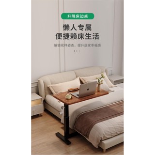 🔥免運熱賣 小邊幾 小茶几 床邊桌可移動升降電腦摺疊沙發懶人床前桌床上家用寫字書桌小桌子