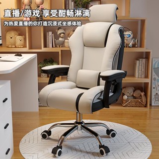 【福滿屋家居】⭐️免運·人體工學辦公椅舒服久坐電腦椅臥室升降椅子宿舍靠背椅電競沙發椅