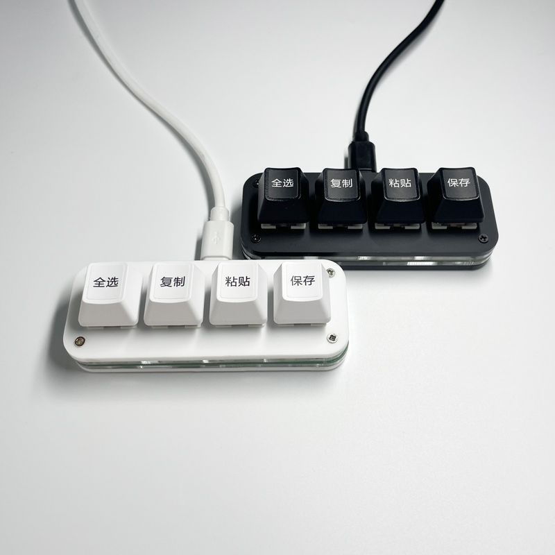【台灣精選】四鍵迷你版機械鍵盤 個性自定義免驅 復制粘貼 組合鍵 USB外置