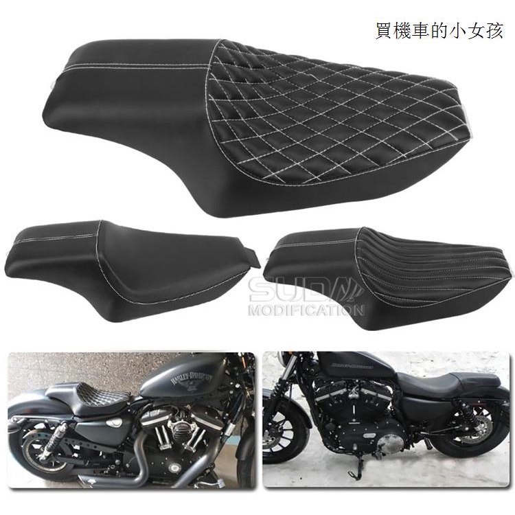 Harley重機改裝適用哈雷XL883 1200 X48前坐墊04-22年改裝一體座墊連體坐墊