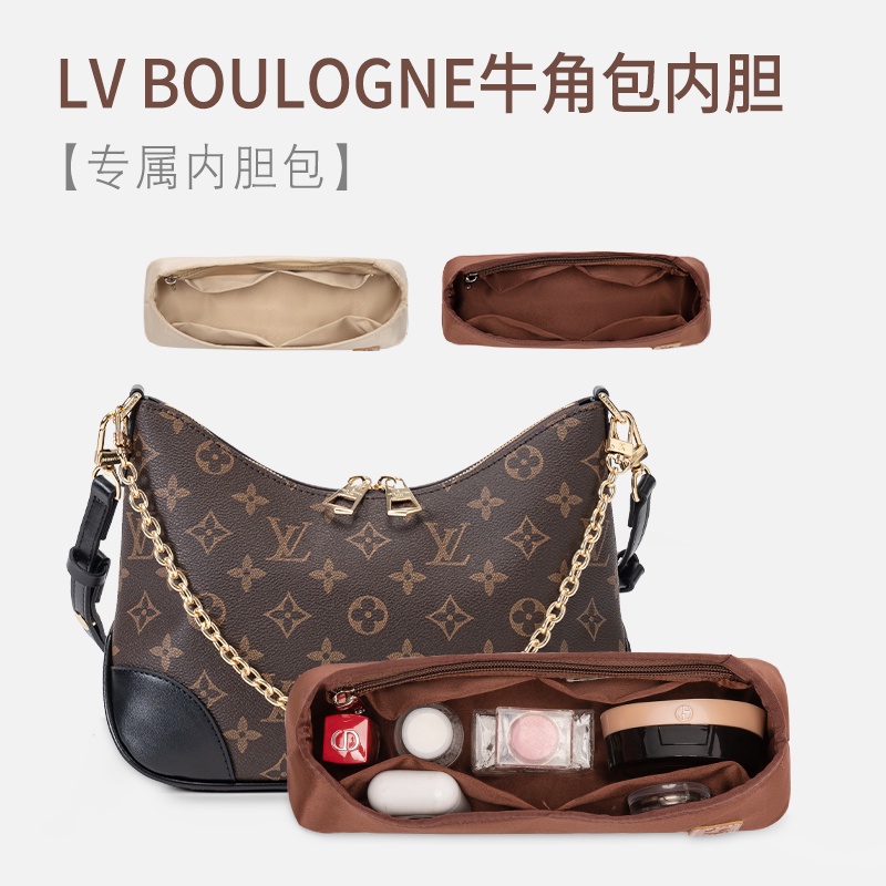 【現貨速發】用於LV牛角包內袋撐BOULOGNE內襯收納整理包中包分隔小內袋輕便