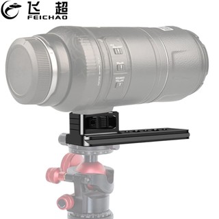 FEICHAO 鏡頭環腳鏡頭支撐架 38mm Arca 相容鋁合金三腳架安裝環底座,適用於佳能 RF 600mm/800