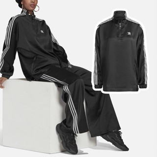 adidas 長袖 Original 女款 黑 大學T 緞布 半開式拉鍊 寬鬆 愛迪達 三葉草【ACS】 H37825